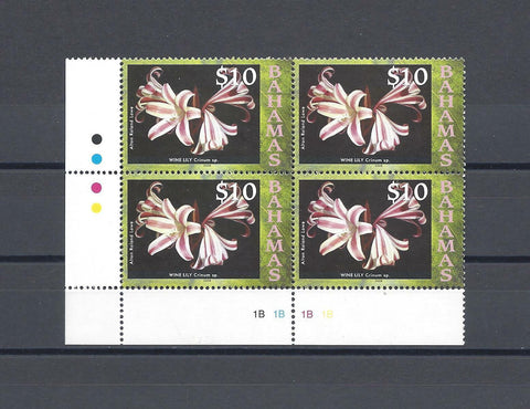 BAHAMAS 2008 SG 1505 MNH Cat £88