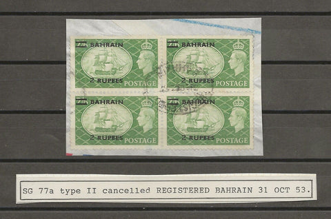 BAHRAIN 1950/55 SG 77a USED Cat £220