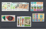 KUWAIT 1972 SG 547/566 MNH Cat £32.95