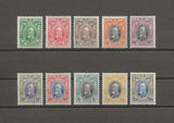 SOUTHERN RHODESIA 1933 SG 15a/26a MINT Cat £354