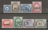 ADEN/HADHRAMAUT 1951 SG 20/27 MNH Cat £35