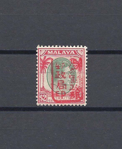 MALAYA/JAPANESE OCCUPATION 1942 SG J159 MINT Cat £180