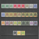 GAMBIA 1912/22 SG 86/102 + shades MINT Cat £284.25