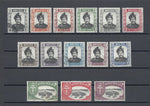 BRUNEI 1952/58 SG 100/13 USED Cat £20