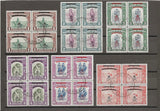 NORTH BORNEO 1947 SG 335/49 USED Cat £240