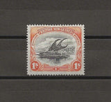 PAPUA 1901/5 SG 15a MINT Cat £950