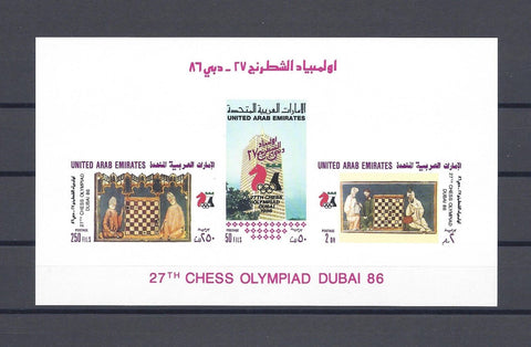 UNITED ARAB EMIRATES 1986 MS 213a MNH Cat £40