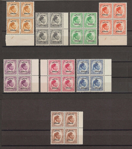 LIBYA 1952 SG O192/O199 MNH Cat £196