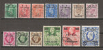 BOIC/ERITREA 1950 SG E13/25 USED Cat £95