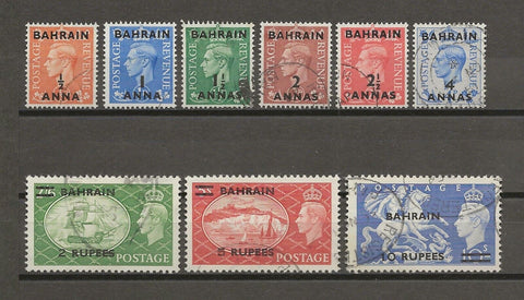 BAHRAIN 1950/55 SG 71/9 USED Cat £60