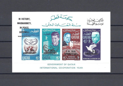 QATAR 1966 MS 117 MNH Cat £65