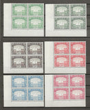 ADEN 1937 SG 1/12 MNH Cat £4800