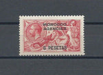 MOROCCO AGENCIES/SPANISH CURRENCY 1914/26 SG 136 MINT Cat £40