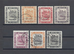 BRUNEI 1947/51 SG 79/92 USED Cat £115