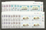 ST VINCENT/GRENADINES 1982 SG 208/24 MNH Cat £34