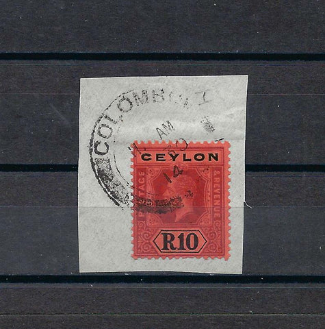 CEYLON 1912/25 SG 318 USED Cat £90