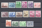 NORTH BORNEO 1950/52 SG 356/370 USED Cat £150