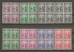 SARAWAK 1934/41 SG 106/25 MINT/MNH Blocks Cat £1300