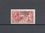 MOROCCO AGENCIES/BRITISH CURRENCY 1914/31 SG 54 MINT Cat £55