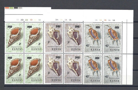 KENYA 1975 SG 53/5 MNH Cat £76