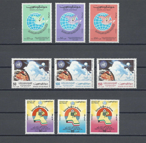 KUWAIT 1990 SG 1222/30 MNH Cat £53