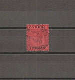 CYPRUS 1924/28 SG 102 USED Cat £850. CERT