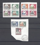 BASUTOLAND 1954/58 SG 43/53 USED Cat £70