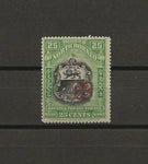 NORTH BORNEO 1916 SG 213a MINT Cat £450