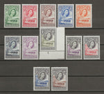 BECHUANALAND 1955/58 SG 143/53 MNH Cat £100