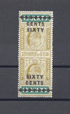 CEYLON 1910 SG T184 MINT Cat £90