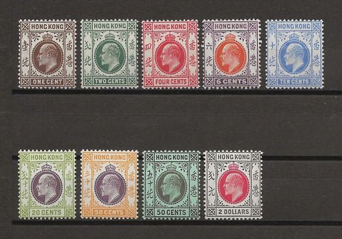 HONG KONG 1907/11 SG 91/9 MINT Cat £650