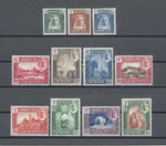 ADEN/SEIYUN 1942 SG 1/11 MNH Cat £65