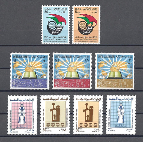 UNITED ARAB EMIRATES 1979/80 MNH  3 SETS Cat £38.50