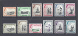 SWAZILAND 1956 SG 53/64 MNH Cat £120