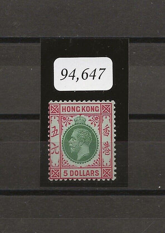 HONG KONG 1912/21 SG 115b MINT Cat £1200. CERT