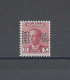 IRAQ 1958 SG O406a MNH Cat £95