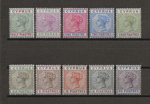 CYPRUS 1894/96 SG 40/49 MINT Cat £250