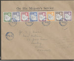 FALKLAND ISLANDS/FALKLAND ISLANDS DEPENDENCIES 1946/49 SG G1/8 USED Cat £1230