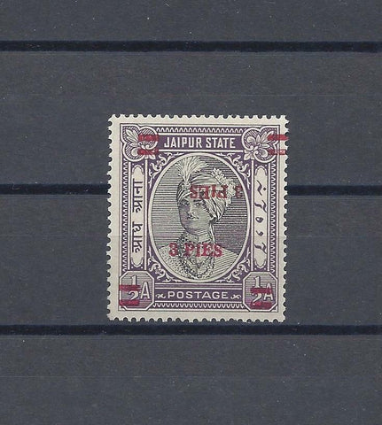 INDIAN FEUDATORY STATES/JAIPUR 1947 SG 71e MNH Cat £110