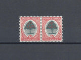 SOUTH AFRICA 1946 SG 61d MNH Cat £20