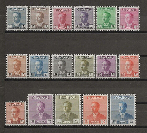 IRAQ 1957/58 SG 396/403 MNH