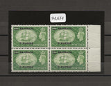 BAHRAIN 1950/55 SG 77a MNH Cat £640. CERT