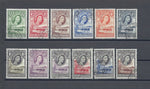 BECHUANALAND 1955 SG 143/53 USED Cat £70