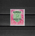 KUWAIT 1923/24 SG O13 MINT £275