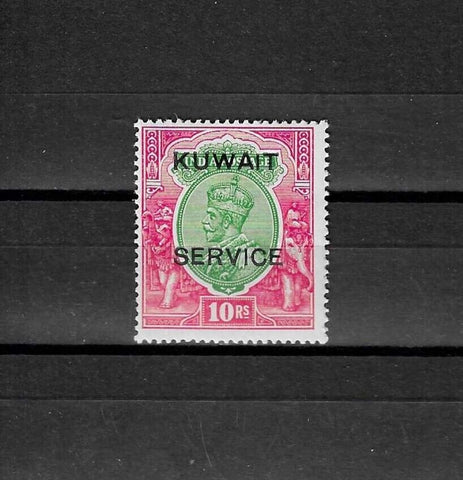 KUWAIT 1923/24 SG O13 MINT £275