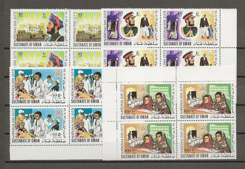 MUSCAT & OMAN 1971 SG 134/7 MNH Cat £240