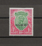 KUWAIT 1923/34 SG 15 MLH Cat £300