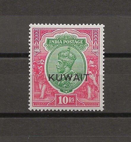 KUWAIT 1923/34 SG 15 MLH Cat £300