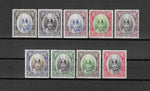 KEDAH 1937 SG 60/68 MINT Cat £300