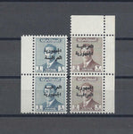 IRAQ 1958/60 SG 426/a, 427/a MNH Cat £92